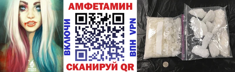 блэк спрут   Семёнов  Амфетамин 97%  наркошоп 