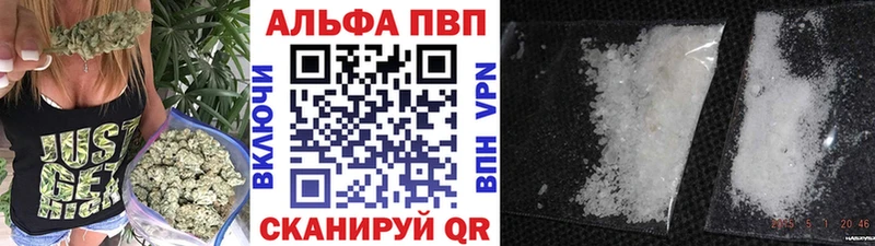 Alfa_PVP крисы CK  Семёнов 