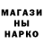 МЕТАДОН methadone NIKNAK 32