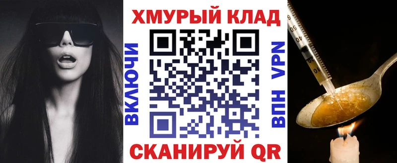 купить закладку  Семёнов  Героин гречка 