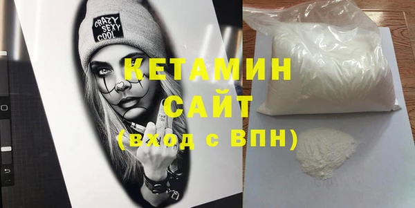 меф VHQ Армянск