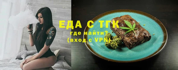меф VHQ Армянск