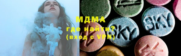 меф VHQ Армянск