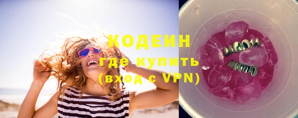меф VHQ Армянск
