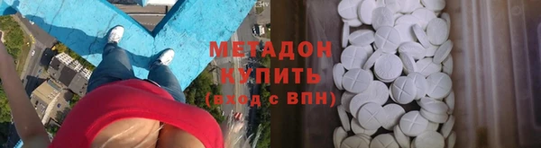 меф VHQ Армянск