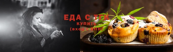 кокаин премиум Зеленодольск