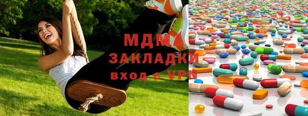 меф VHQ Армянск