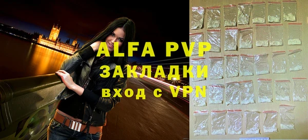 apvp Аркадак