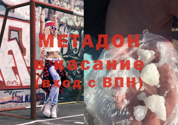 меф VHQ Армянск