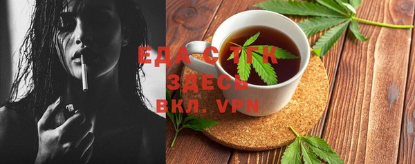 меф VHQ Армянск