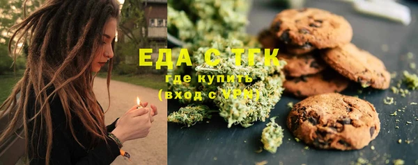 меф VHQ Армянск