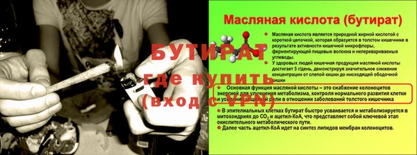 дистиллят марихуана Пролетарск