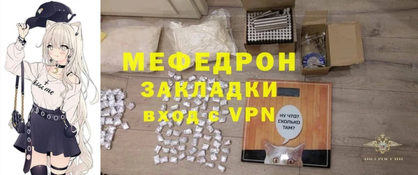 меф VHQ Армянск