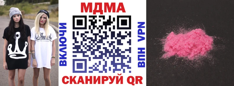 MDMA Molly mega как войти Семёнов
