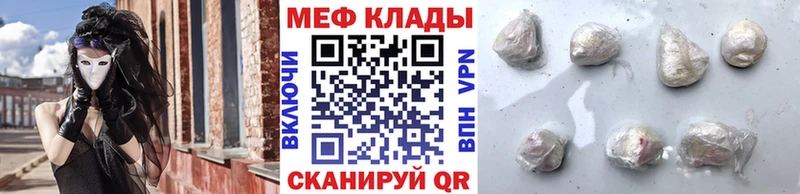 МЯУ-МЯУ кристаллы  Семёнов 