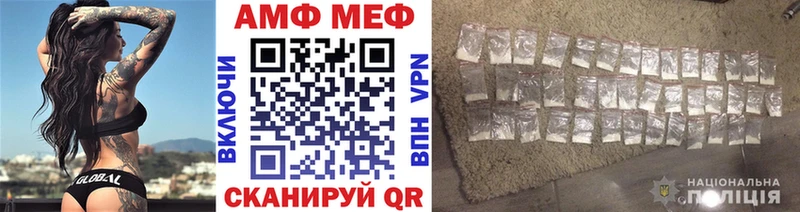 МЕТАМФЕТАМИН мет  Семёнов 