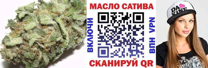 ТГК THC oil  Семёнов 